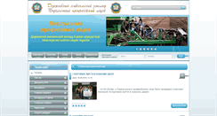 Desktop Screenshot of dnz-kpl.info